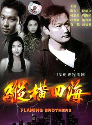 歐錦棠 歐錦棠
