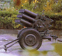 63式107毫米12管輕型牽引式火箭炮