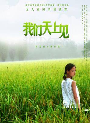 朱旭(中國內地戲劇演員) 朱旭(中國內地戲劇演員)