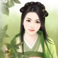 瑤光上神 瑤光上神