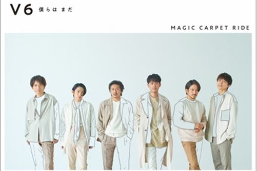 我們依然 我們依然
