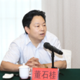 董石桂 董石桂