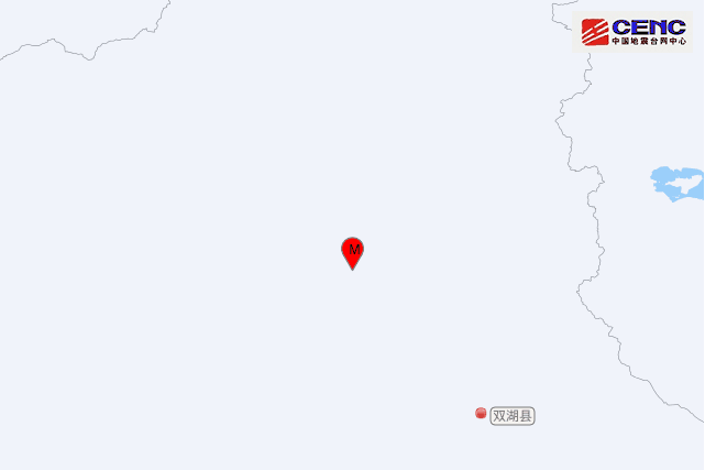 3·20雙湖地震 3·20雙湖地震