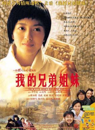 夏雨(中國內地男演員) 夏雨(中國內地男演員)