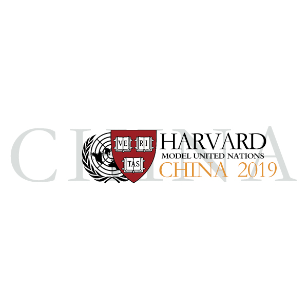 哈佛大學模擬聯合國大會中國會議