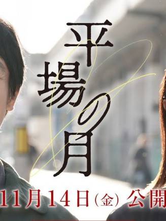 堺雅人 堺雅人