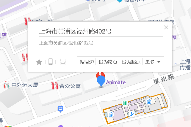 福州路402號 福州路402號