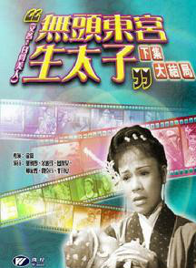 李香琴 李香琴