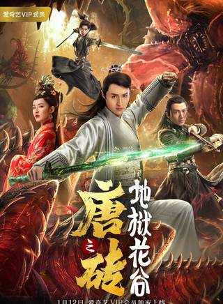 張婕(中國內地女演員)