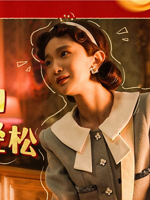 施詩(電影《窗前明月,咣!》中的角色) 施詩(電影《窗前明月,咣!》中的角色)
