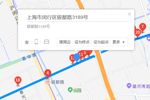 銀都路3189號 銀都路3189號