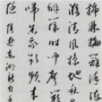 東湖新竹 東湖新竹