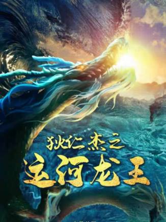 宣以豪 宣以豪