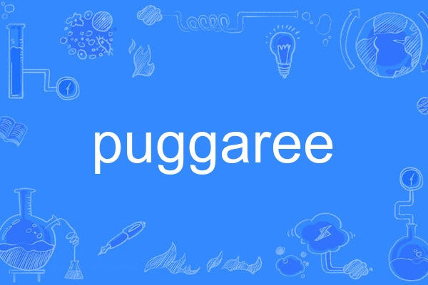 puggaree puggaree