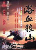 岳麗娜 岳麗娜