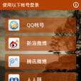 江蘇名酒 江蘇名酒