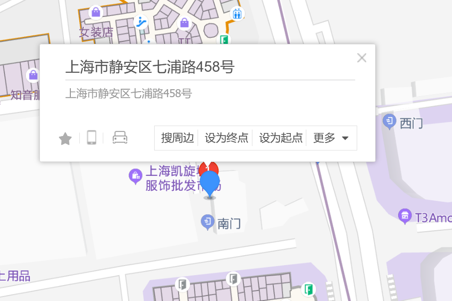七浦路458號 七浦路458號