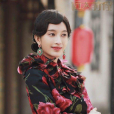 小阿俏(電視劇《遠大前程》中的角色) 小阿俏(電視劇《遠大前程》中的角色)