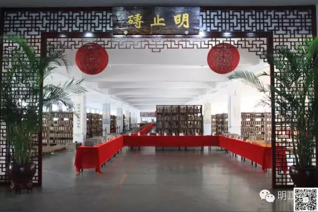 明止堂 明止堂