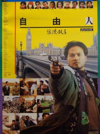 任達華 任達華