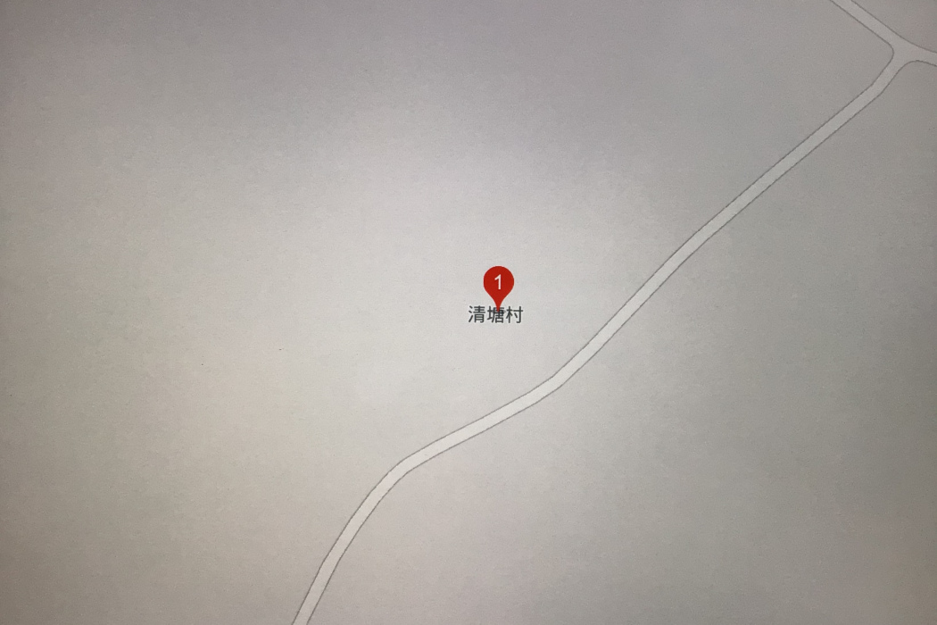 清塘村(江西省上饒市廣豐區東陽鄉清塘村) 清塘村(江西省上饒市廣豐區東陽鄉清塘村)