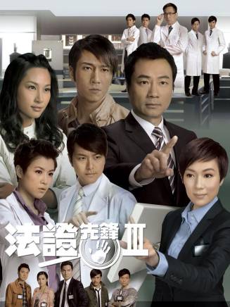 謝東閔(中國香港男演員、歌手) 謝東閔(中國香港男演員、歌手)