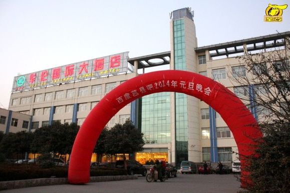 莒縣吧 莒縣吧