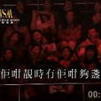 尖沙咀Susie 尖沙咀Susie