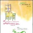 酥,時光記(酥時光記) 酥,時光記(酥時光記)