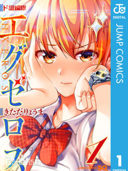 星乃雲母 星乃雲母