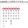 成都公交L005路 成都公交L005路