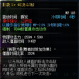 影襲(2D格鬥類網遊《地下城與勇士》技能) 影襲(2D格鬥類網遊《地下城與勇士》技能)