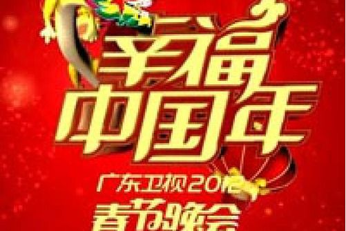 天籟之愛(蒲巴甲、容中爾甲、旺姆、鄭凡、次仁桑珠演唱的歌曲) 天籟之愛(蒲巴甲、容中爾甲、旺姆、鄭凡、次仁桑珠演唱的歌曲)