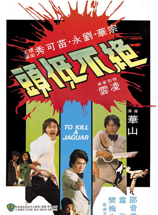 元奎 元奎