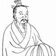 燕侯克 燕侯克
