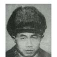 殷紹禮 殷紹禮