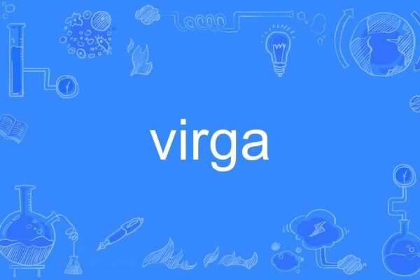 virga virga