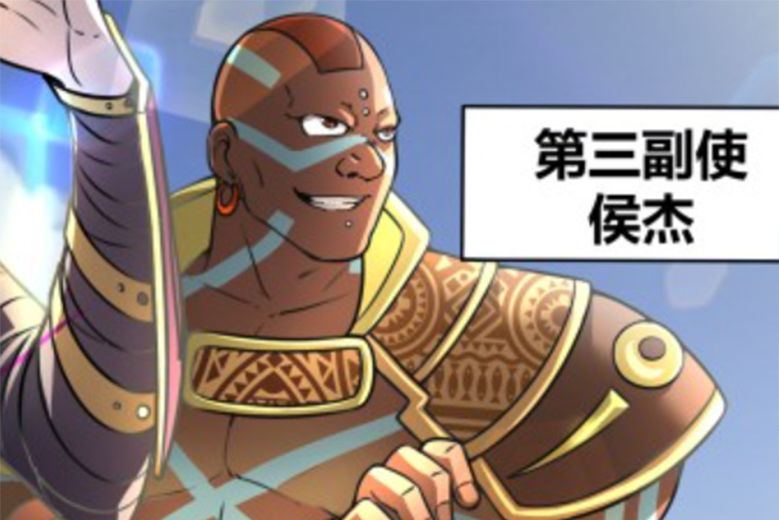 侯傑(漫畫《馭靈師》及其衍生作品中的男性角色) 侯傑(漫畫《馭靈師》及其衍生作品中的男性角色)