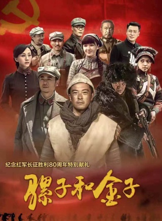丁子玲 丁子玲