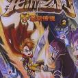 龍鬥士2 龍鬥士2