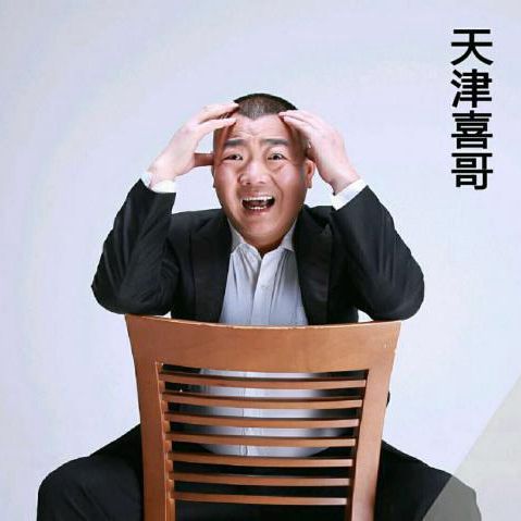 盧建發(中國內地男喜劇演員) 盧建發(中國內地男喜劇演員)