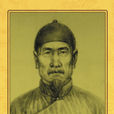 王相卿