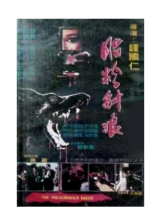 李小飛(中國台灣男演員、歌手、企業家)