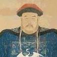 高京 高京