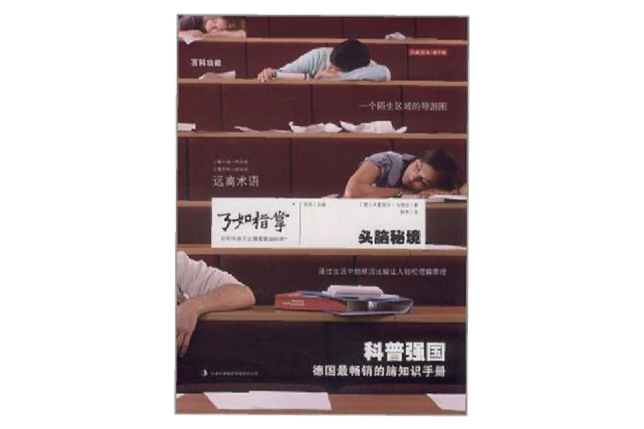 了如指掌1 了如指掌1