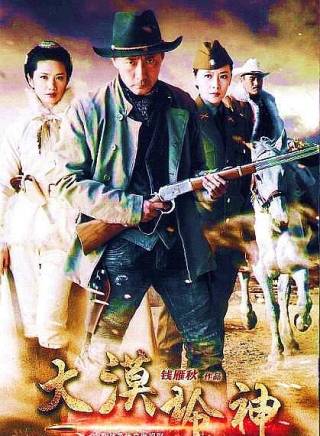 劉占奎(中國內地男演員) 劉占奎(中國內地男演員)