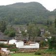 小鐵廠村(雲南會澤縣雨碌鄉下轄村) 小鐵廠村(雲南會澤縣雨碌鄉下轄村)
