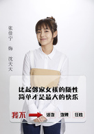 親愛的設計師