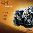 EQ4H發動機 EQ4H發動機