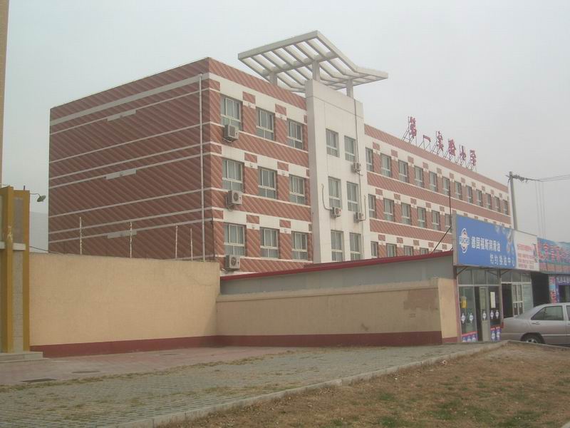 北京教育科學研究院